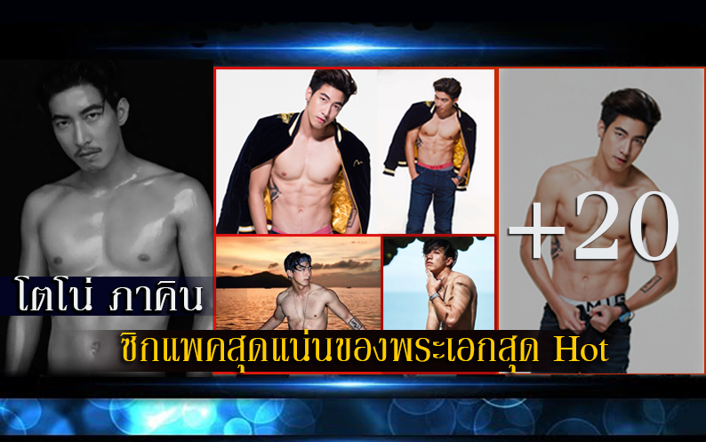 header-tono