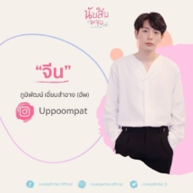 นับสิบ up