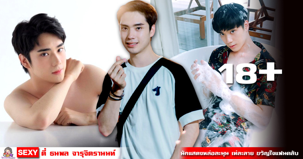 tee_jaruji_header