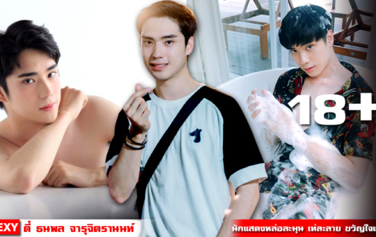 tee_jaruji_header