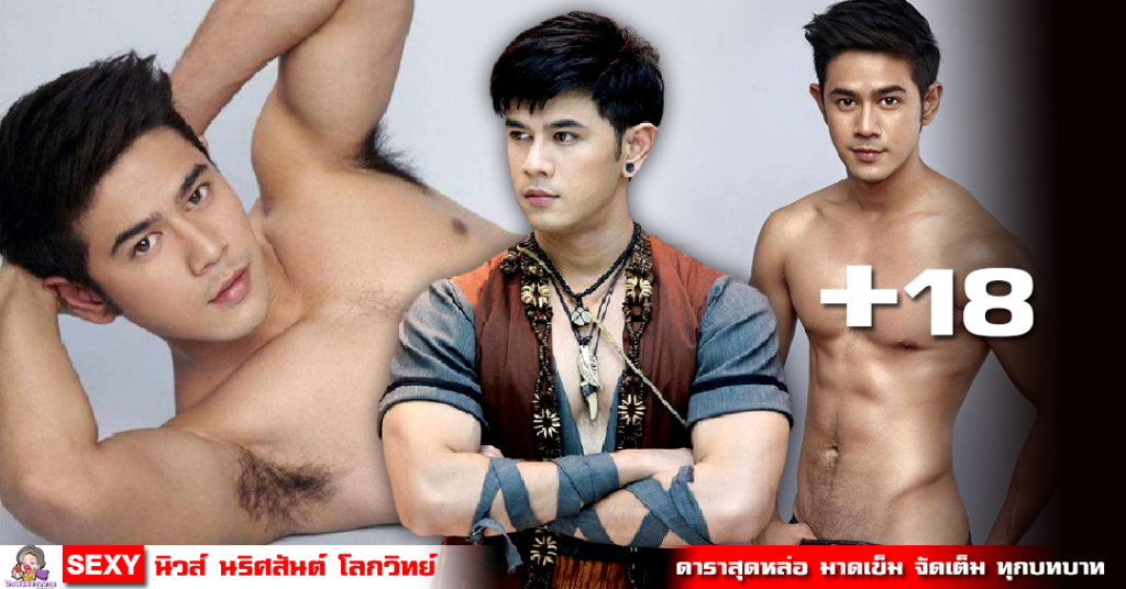 ปก นิวส์ นริศสันต์