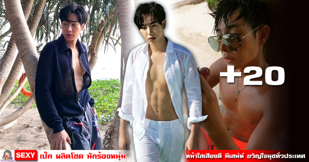 หน้าปก-เป๊ก-ผลิตโชค