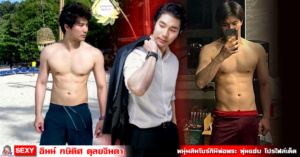 ปก-อินน์-กษิดิศ