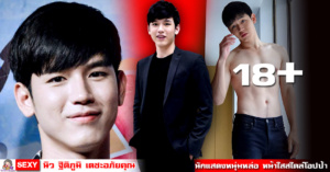 หน้าปก-นิว-ฐิติภูมิ