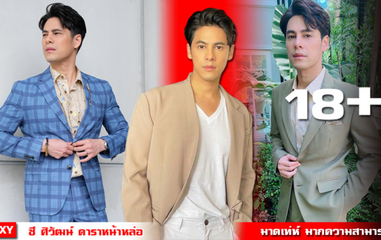 ซี ศิวัฒน์