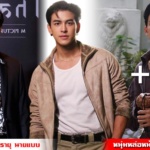 ฟิล์ม จิรายุ นายแบบหนุ่มหล่อหน้าเข้ม ซิกแพคแน่น