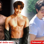 ไมค์  พิรัชต์ นิธิไพศาลกุล ศิลปิน นักแสดง หน้าหล่อ ขวัญใจสาวๆ