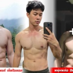 มิว วนิชพงศ์ เน็ตไอดอลหนุ่มหล่อ ซิกแพคแน่น สุดฮอต