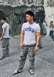 มิว-วนิชพงศ์-กางเกงช้าง