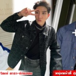 ข้าวตัง ธนวัฒน์ หนุ่มหน้าตี๋ สุดฮอต ขวัญใจสาวๆ