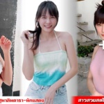แพทตี้ อังศุมาลิน นักแสดงสาวสวยสดใส ขวัญใจมหาชน