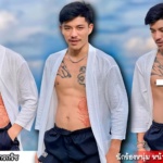 โบ้ จักรกริช เปิดวาร์ปนักร้องหนุ่ม ดาวเด่นเน็ตไอดอล หน้าหล่อเสียงเพราะ