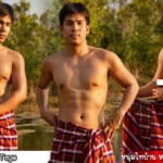 Kim Tago เปิดวาร์ปหนุ่มหล่อไทบ้าน หล่อหุ่นแซ่บ งานดีไม่ไหวแล้ว