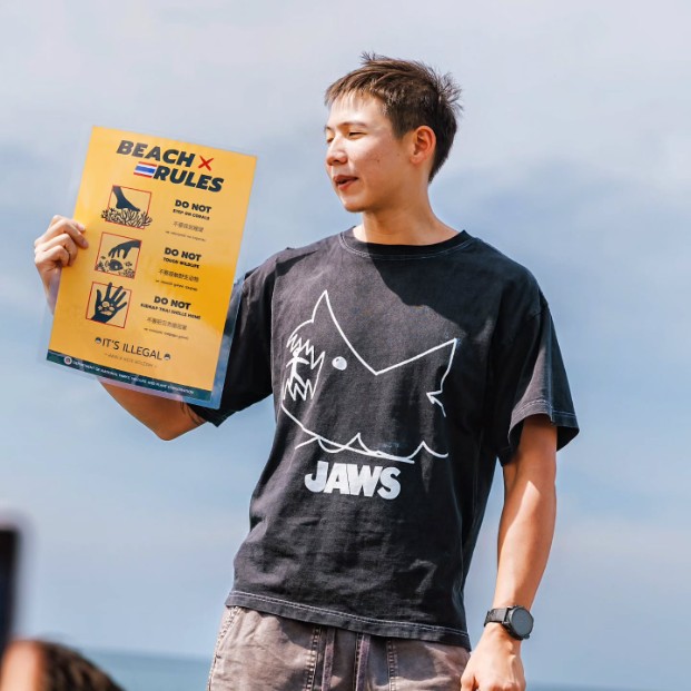 ทราย สก๊อต ทราย สก๊อต