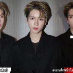 ยอร์ช ยงศิลป์ เปิดวาร์ปหนุ่มไทยสมาชิก POW จากวันเฉลิมสู่ K-POP