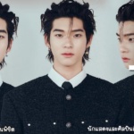 ตี๋ตี๋ วันพิชิต เปิดวาร์ปพระเอกด้วงกับเธอ สมาชิก DEXX ดาวรุ่ง Domundi