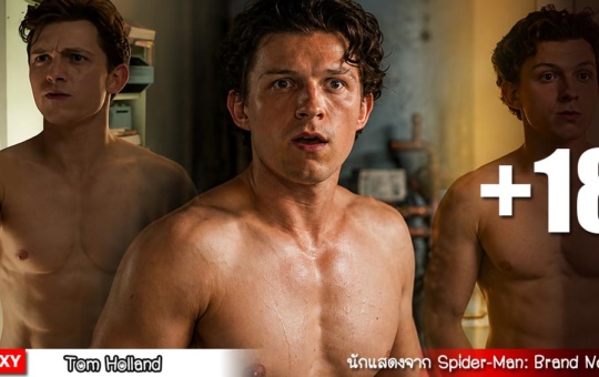 Tom Holland เปิดวาร์ปพระเอกจาก Spider-Man: Brand New Day และ The Odyssey