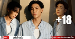 จูเนียร์ ปณชัย เปิดวาร์ปนักแสดง GMMTV จาก Perfect 10 Liners และ My Romance Scammer