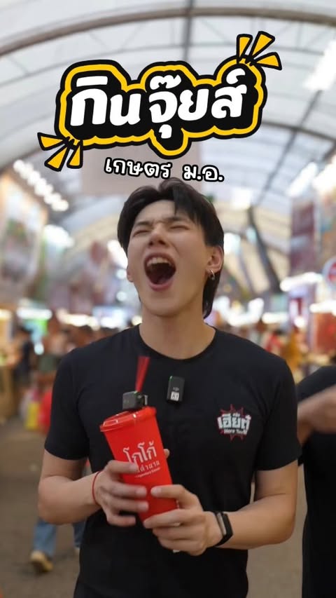 ต้าห์อู๋ พิทยา ภาพประกอบจากช่องทางทางการ ลำดับที่ 6