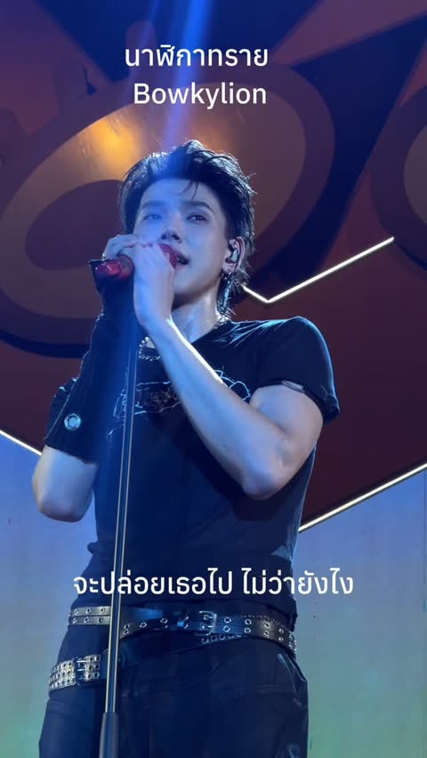 ต้าห์อู๋ พิทยา ภาพประกอบจากช่องทางทางการ ลำดับที่ 8